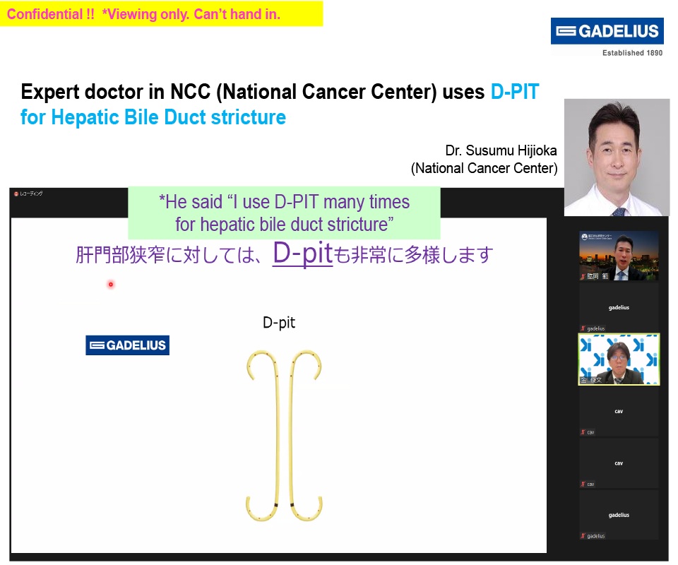 Hepatic Bile Duct Stricture