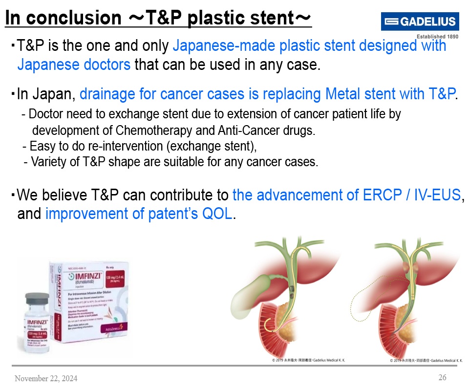 T&P Plastic Stent